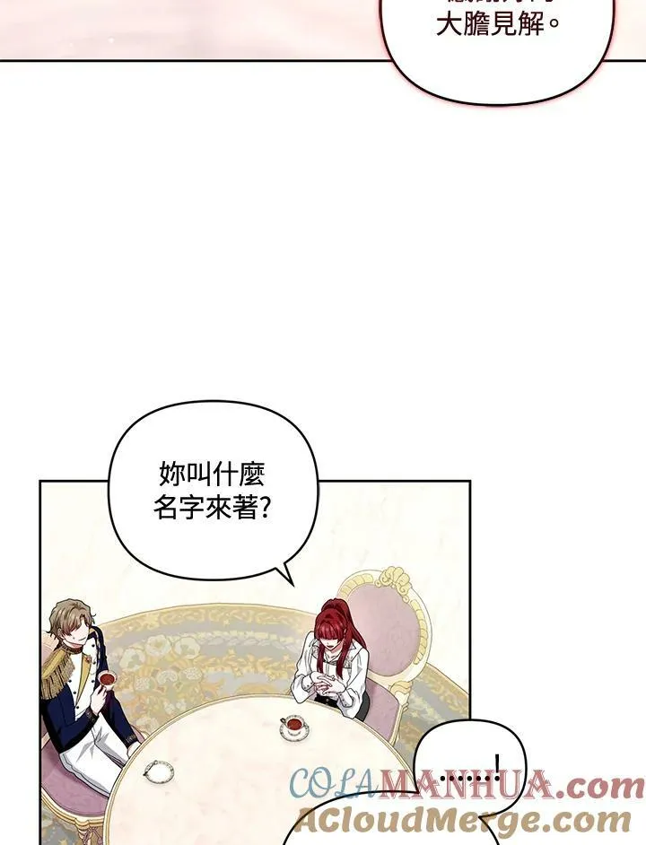 第40话 第77页