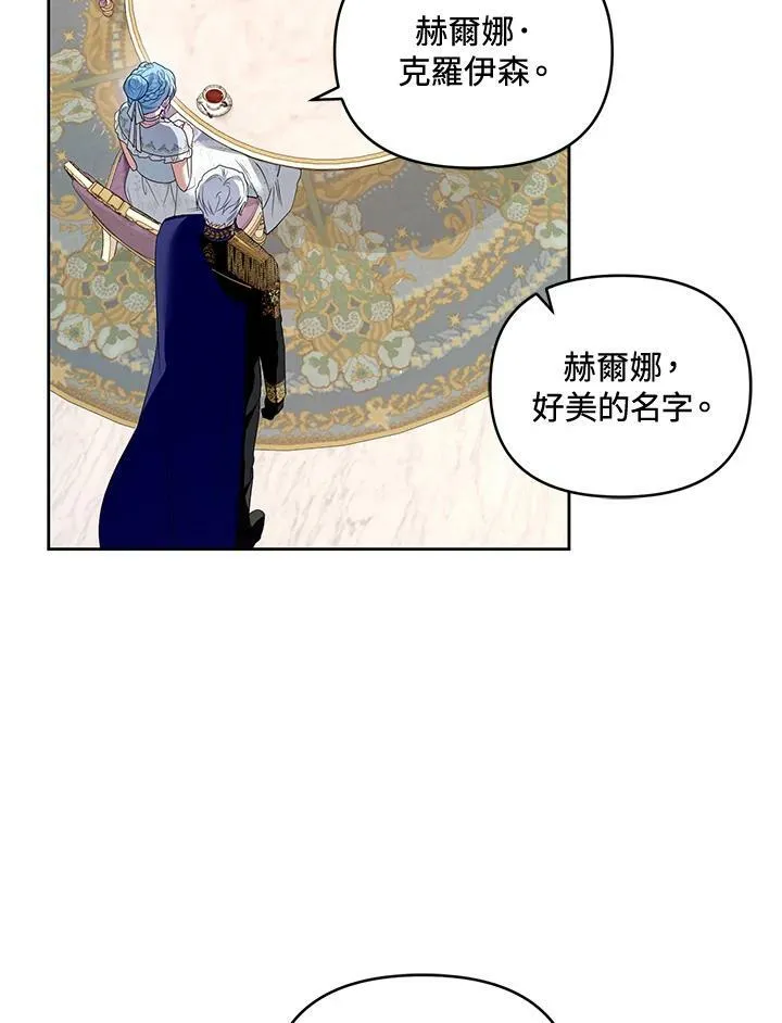 第40话 第78页