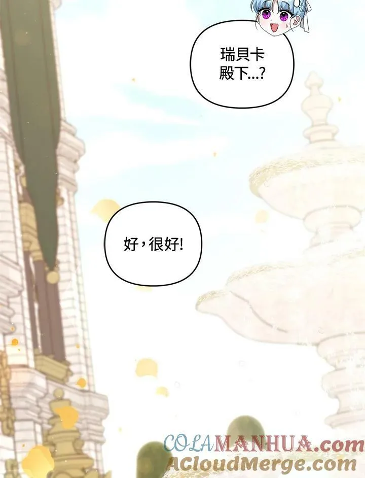 第40话 第81页