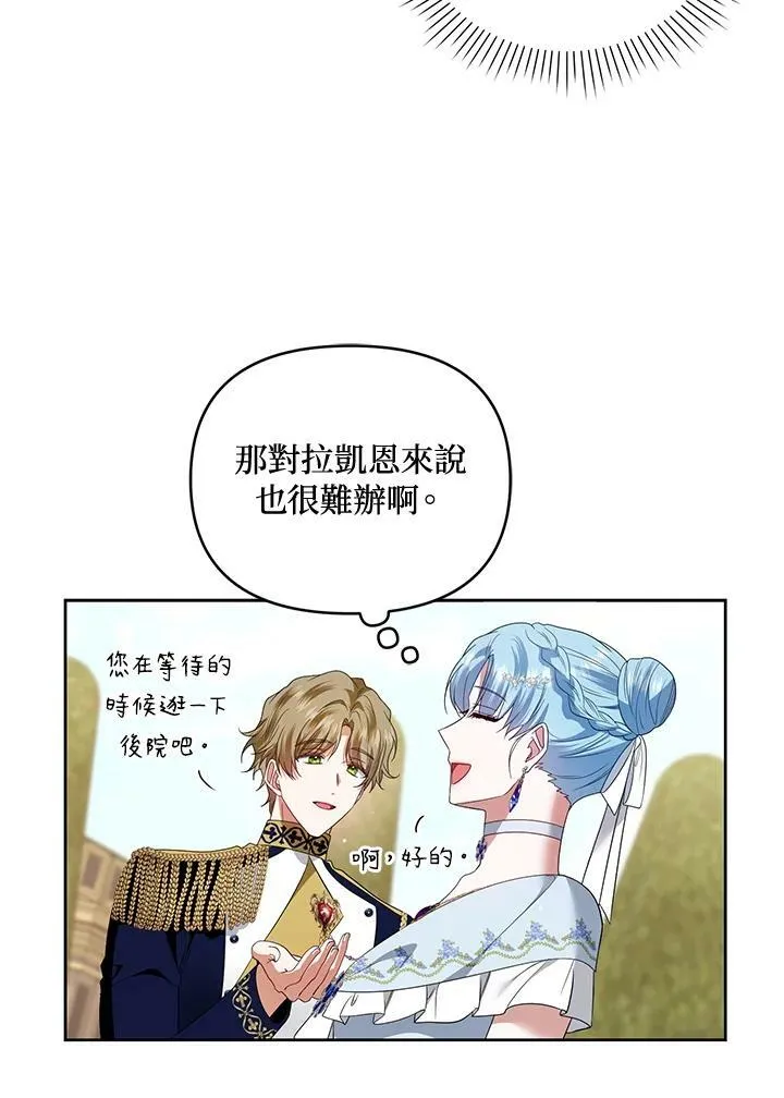 第40话 第90页