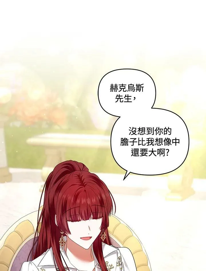 第40话 第94页