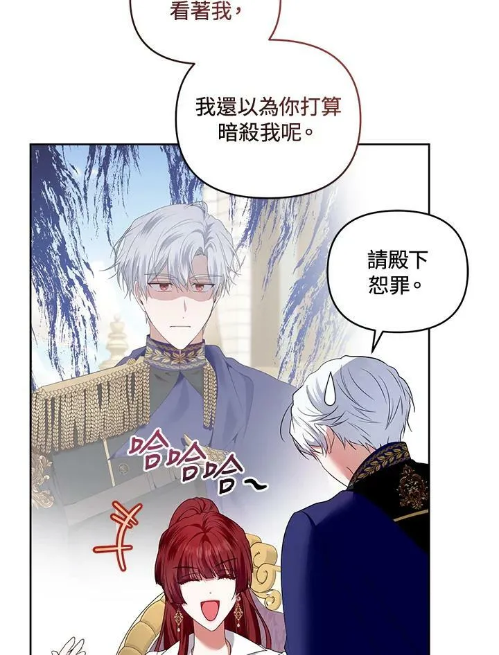 第40话 第96页