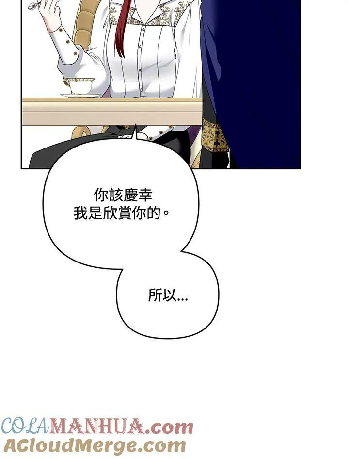 第40话 第97页