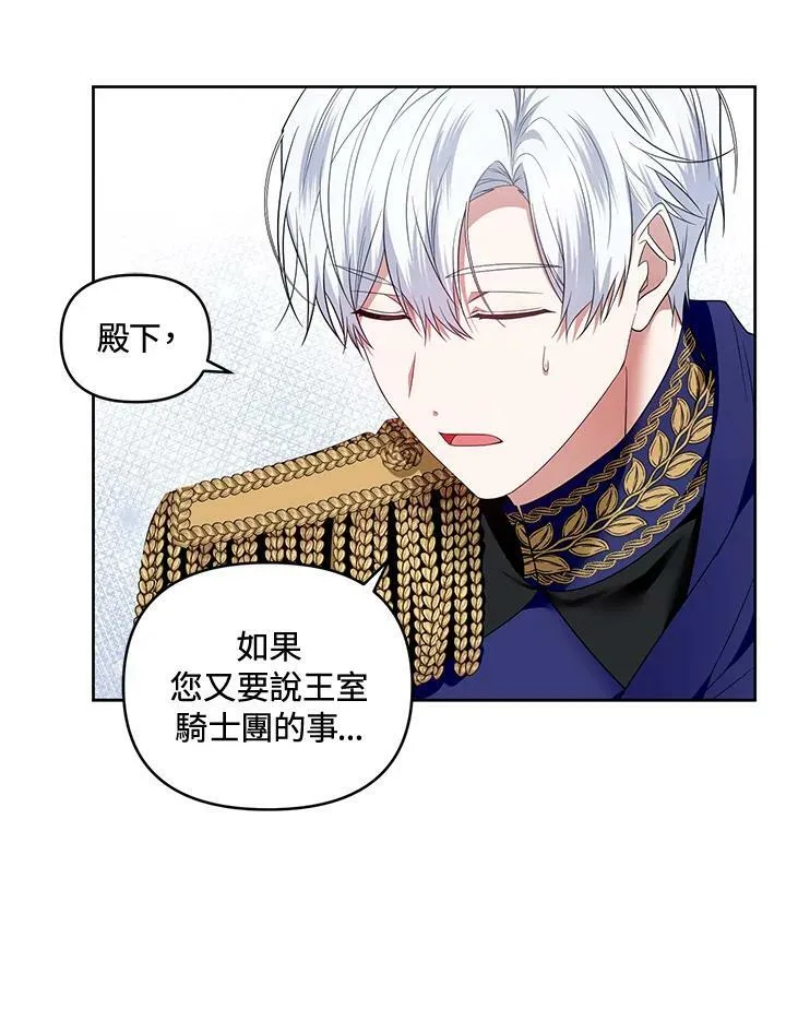 第40话 第98页
