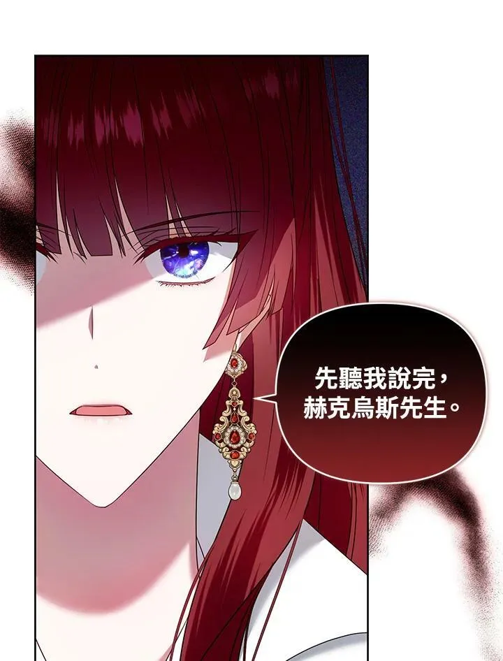 第40话 第100页