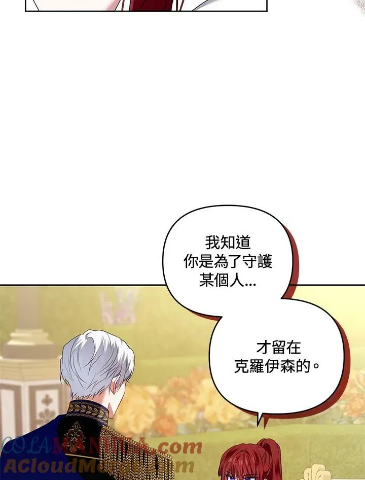 第40话 第101页