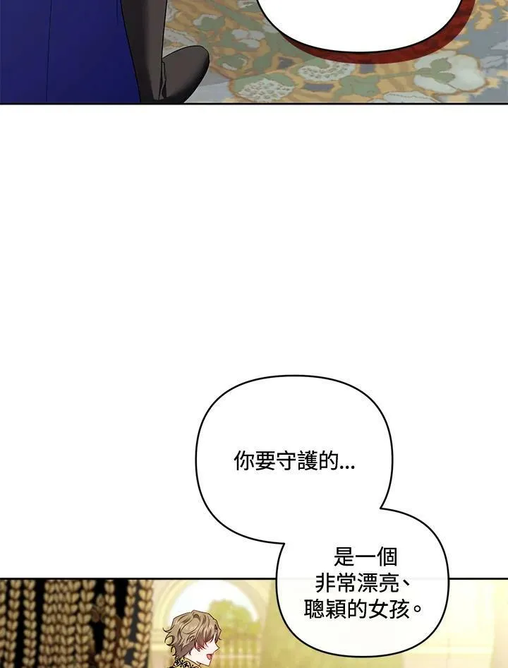 第40话 第103页