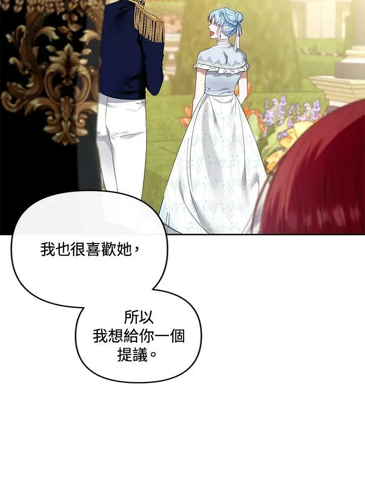 第40话 第104页