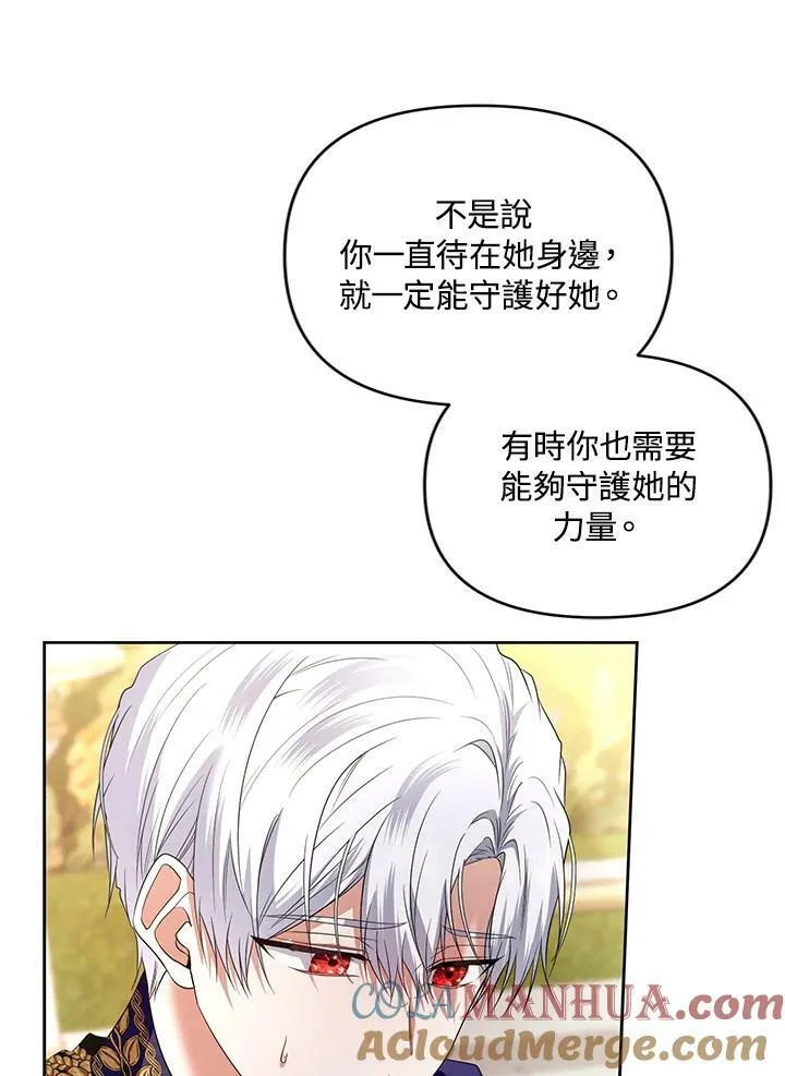 第40话 第105页