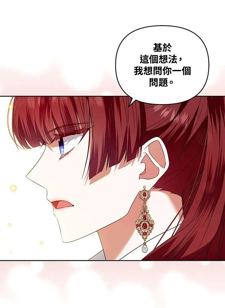 第40话 第107页