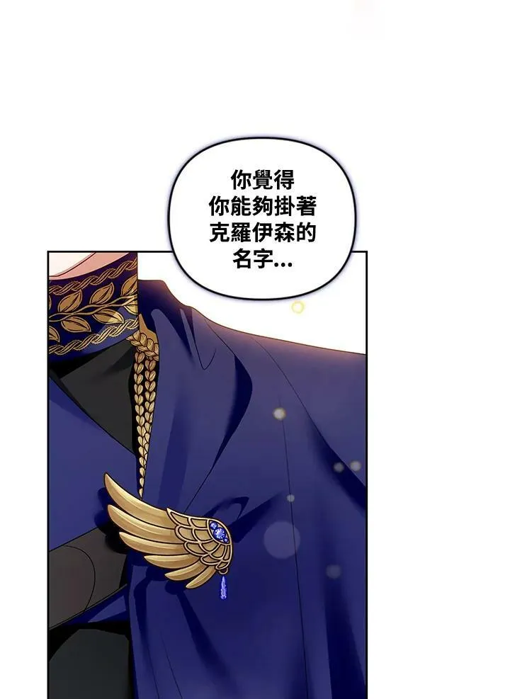 第40话 第108页