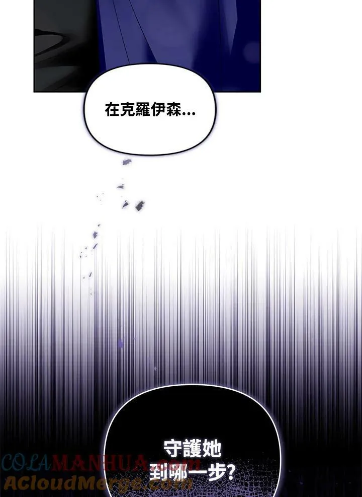 第40话 第109页