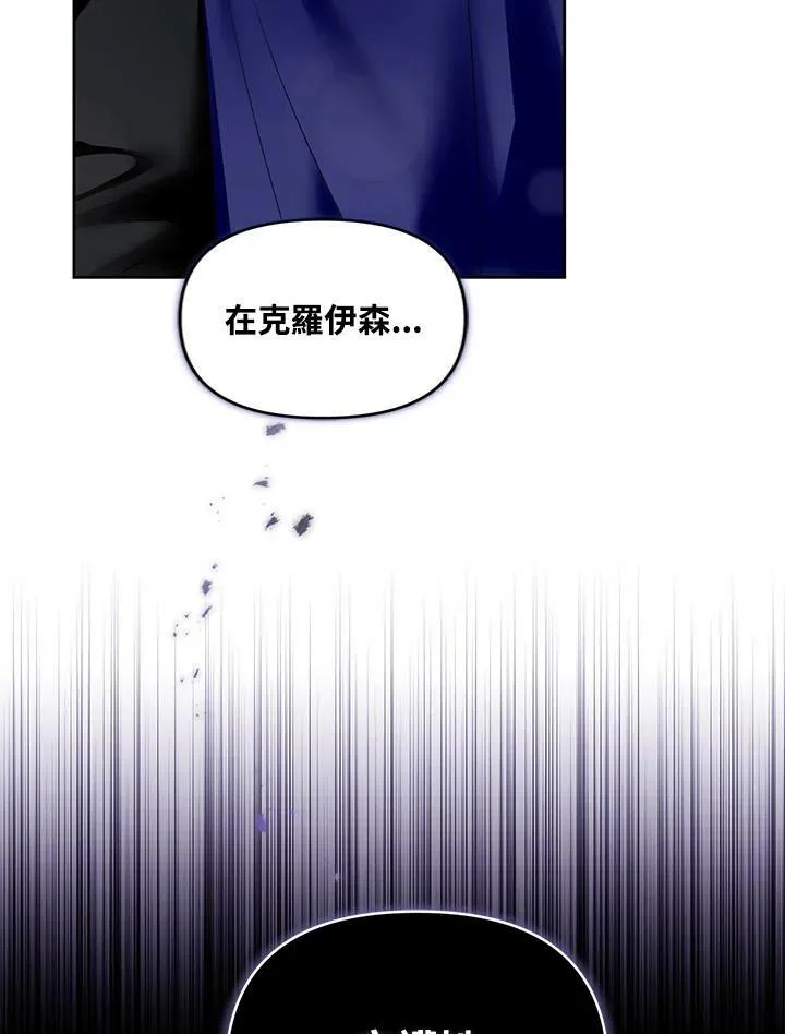 第40话 第114页