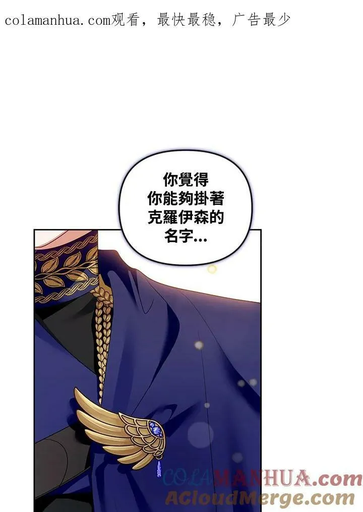 第41话 第1页