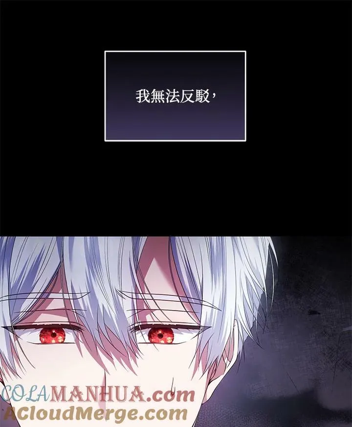 第41话 第5页