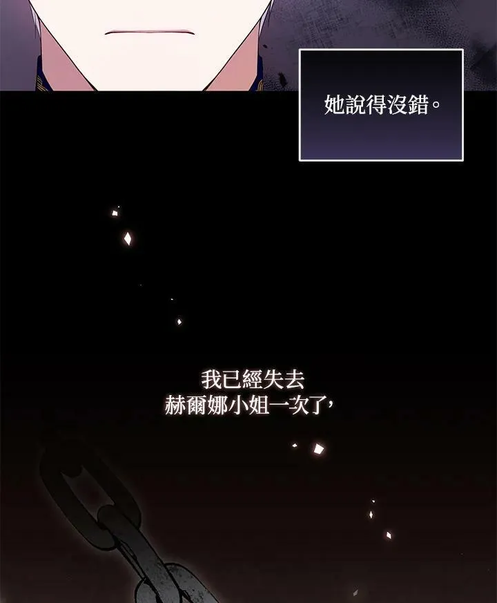 第41话 第6页
