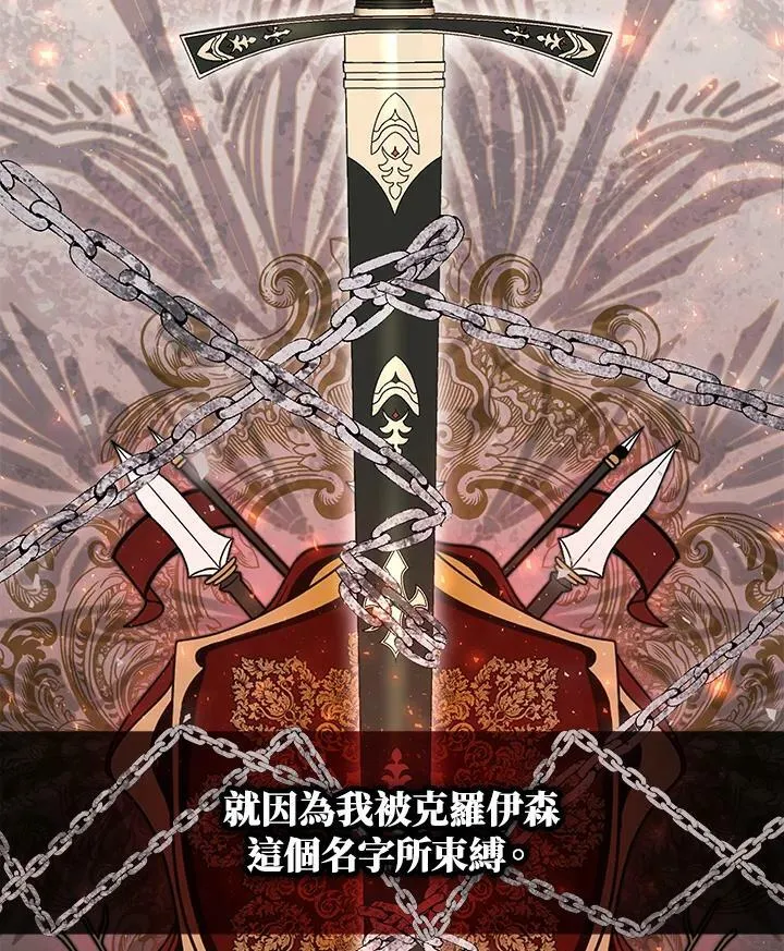 第41话 第8页