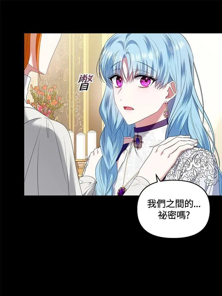 第41话 第12页