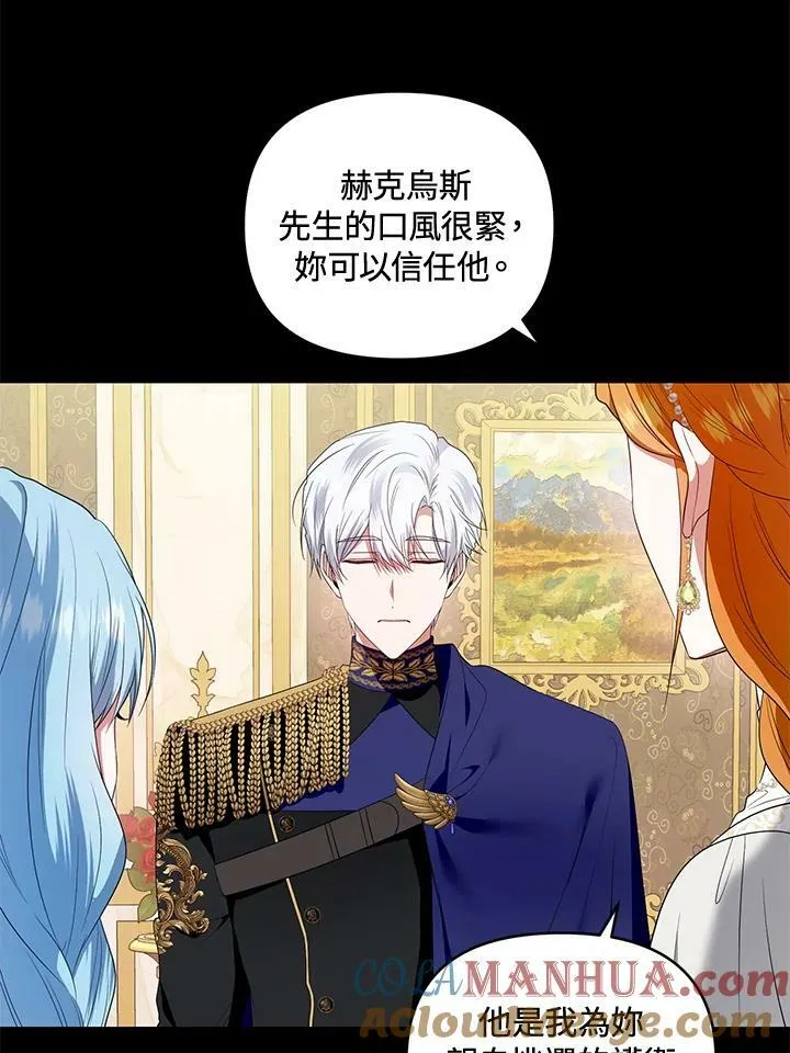 第41话 第13页