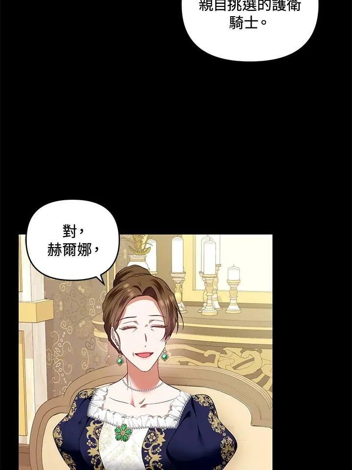 第41话 第14页