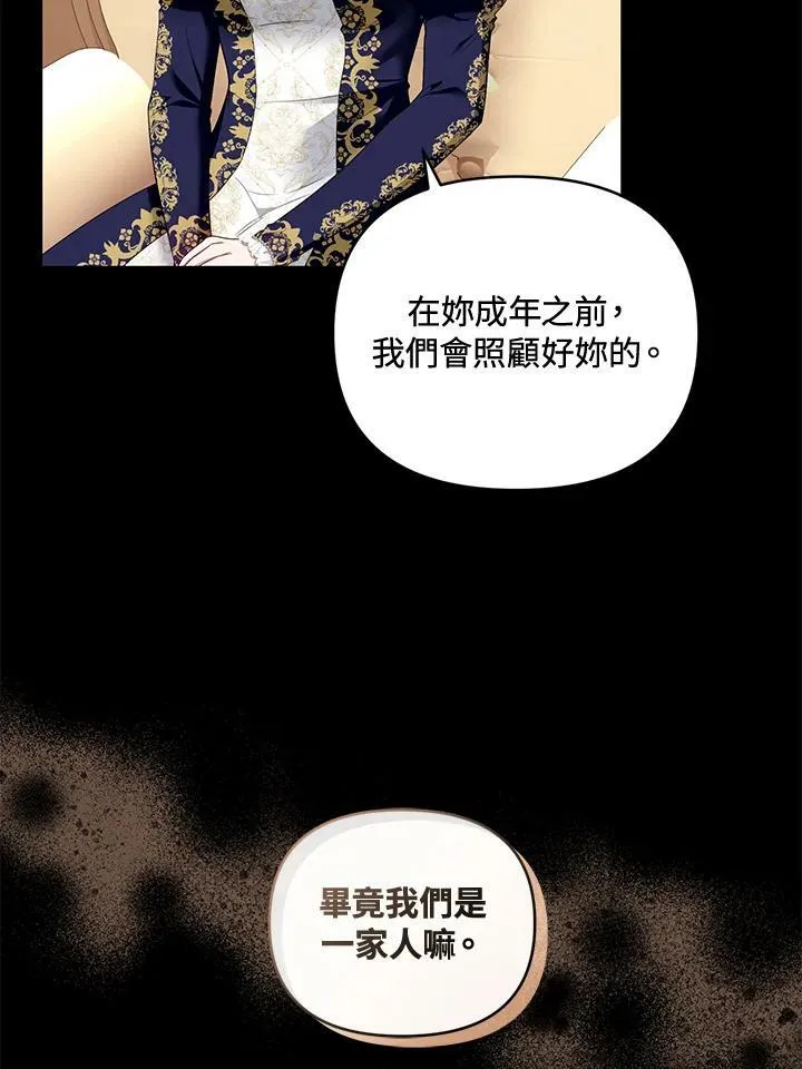第41话 第15页