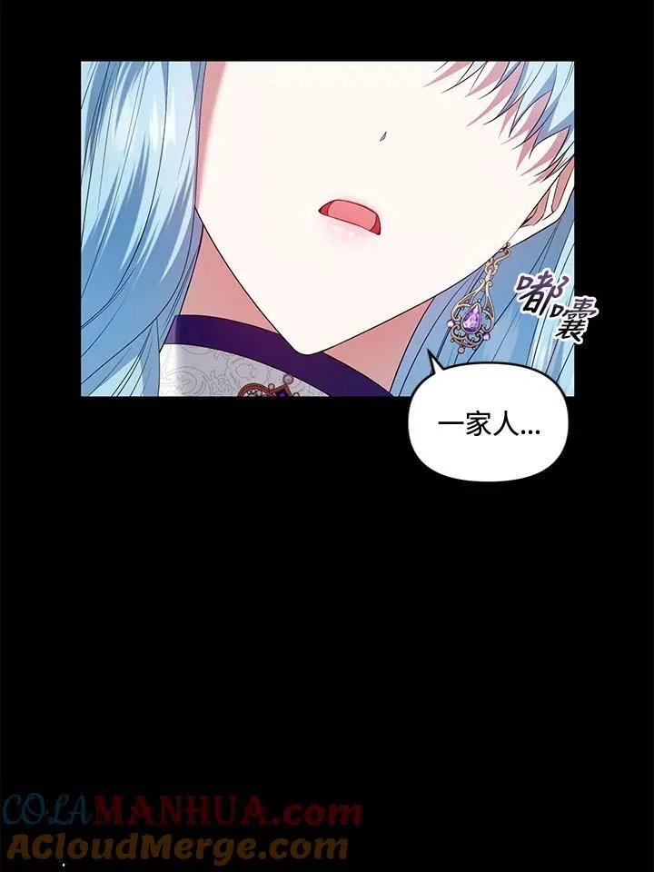 第41话 第17页
