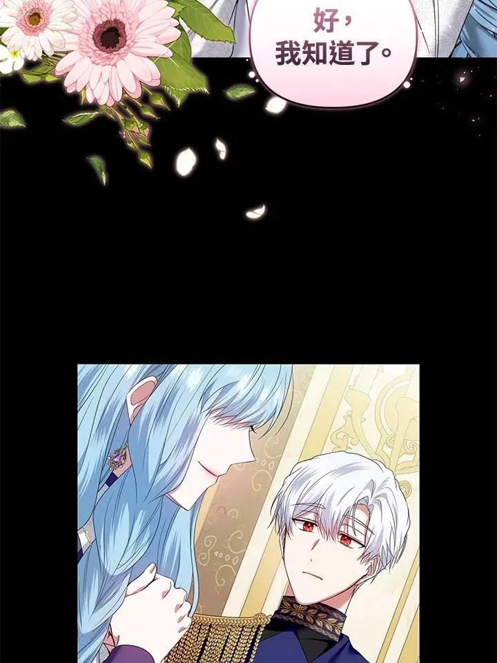 第41话 第19页