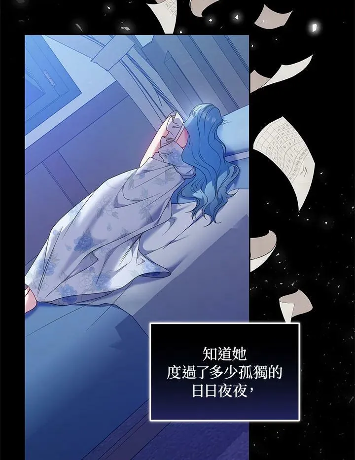 第41话 第22页