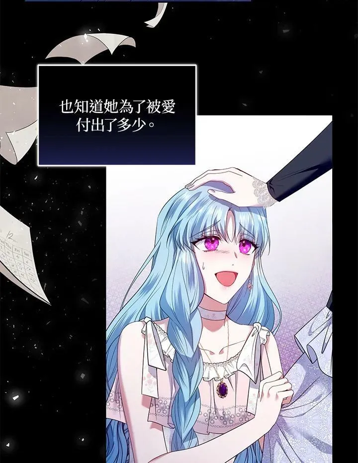 第41话 第23页
