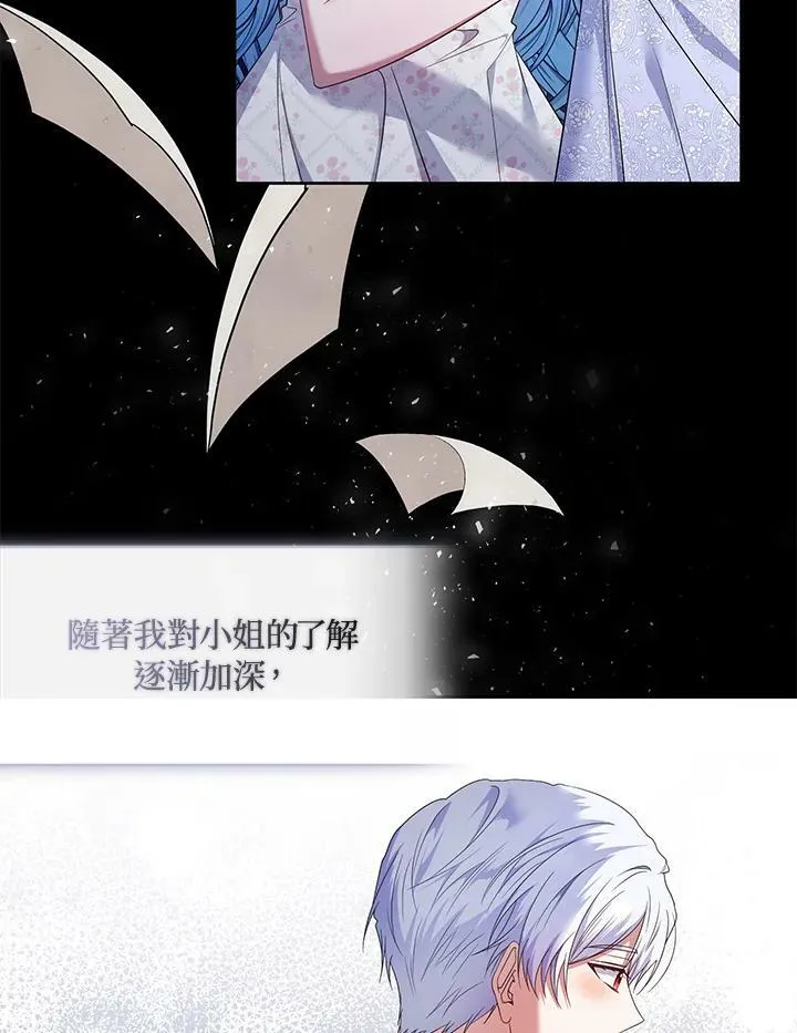 第41话 第24页