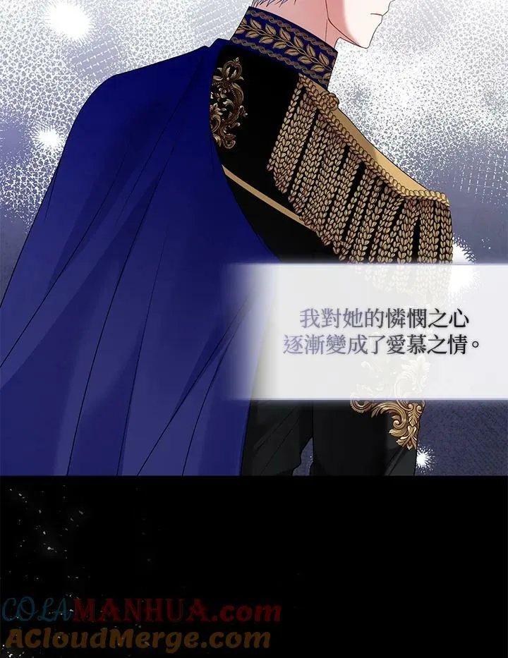 第41话 第25页