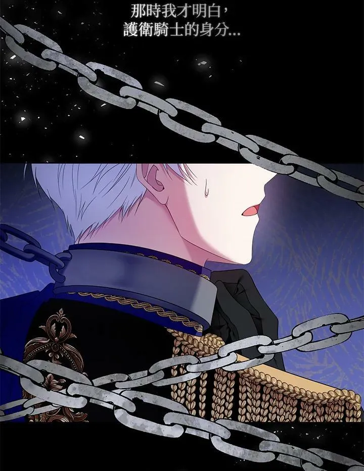 第41话 第26页