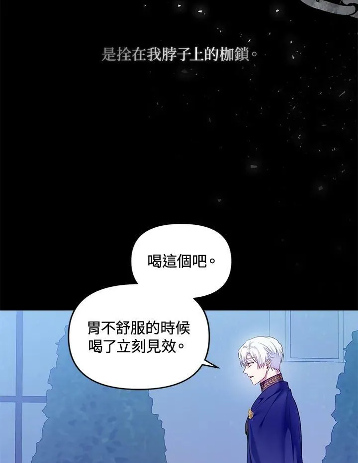 第41话 第27页