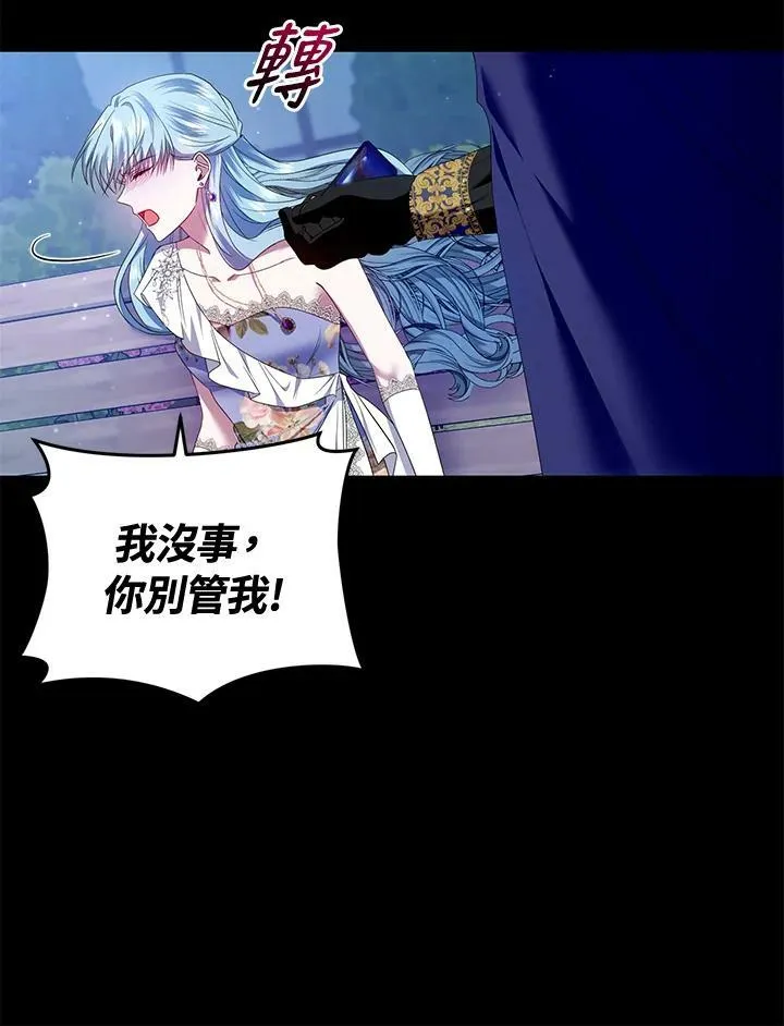 第41话 第31页