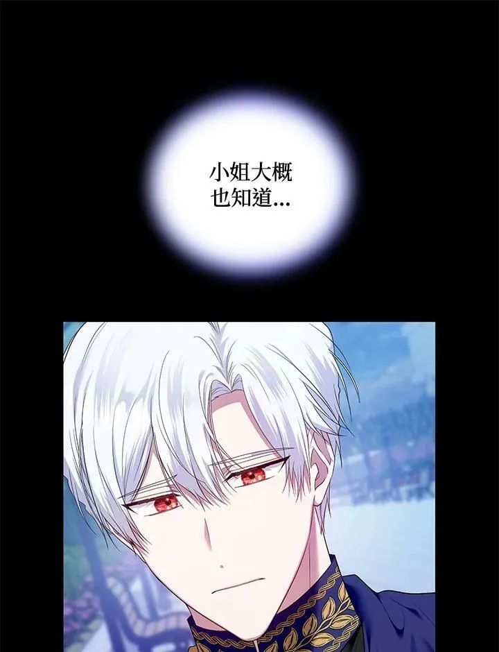 第41话 第32页