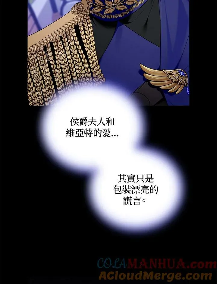 第41话 第33页