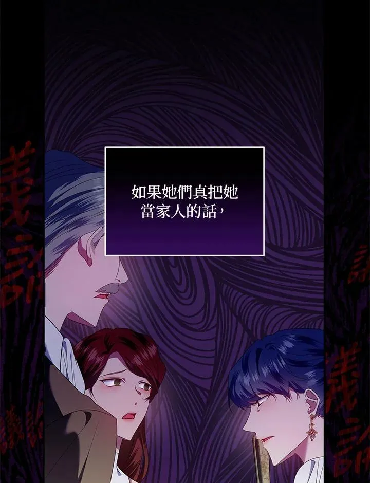 第41话 第34页