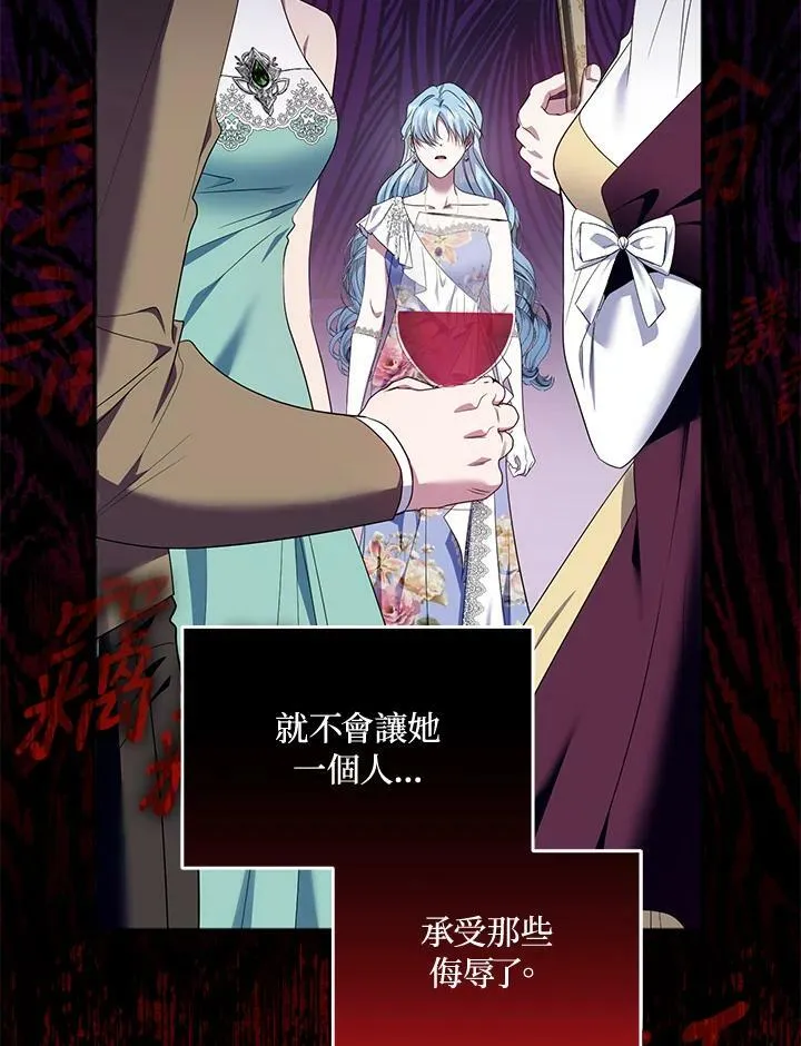 第41话 第35页