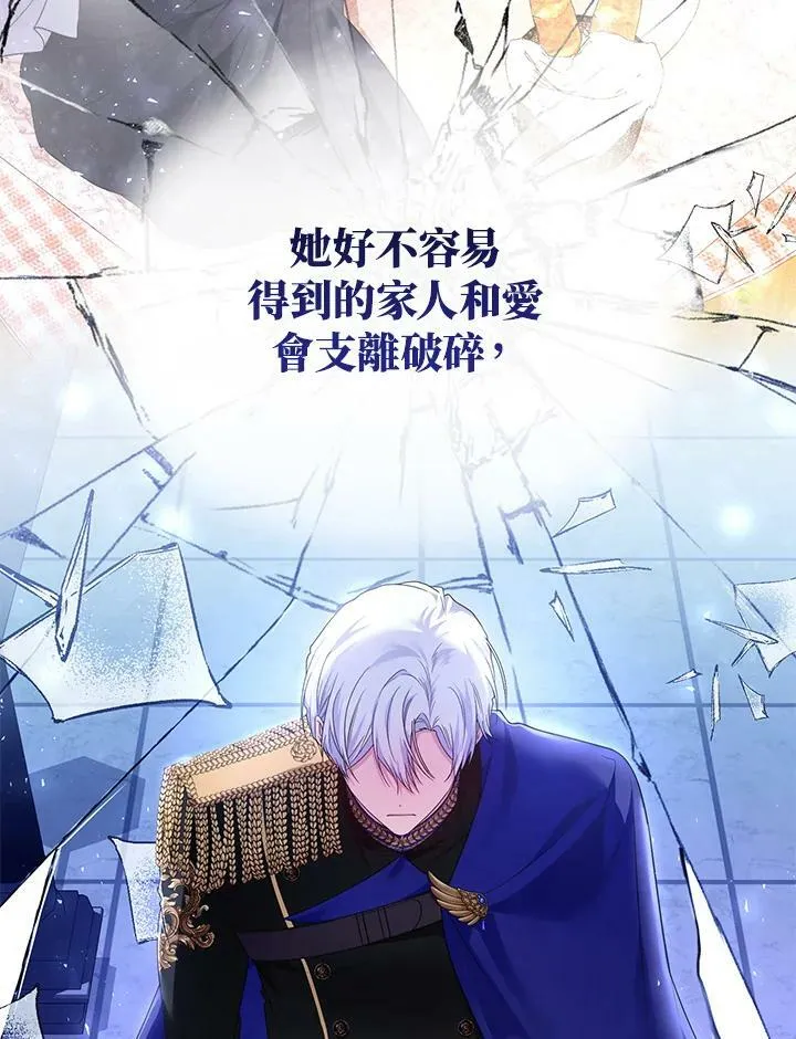 第41话 第38页