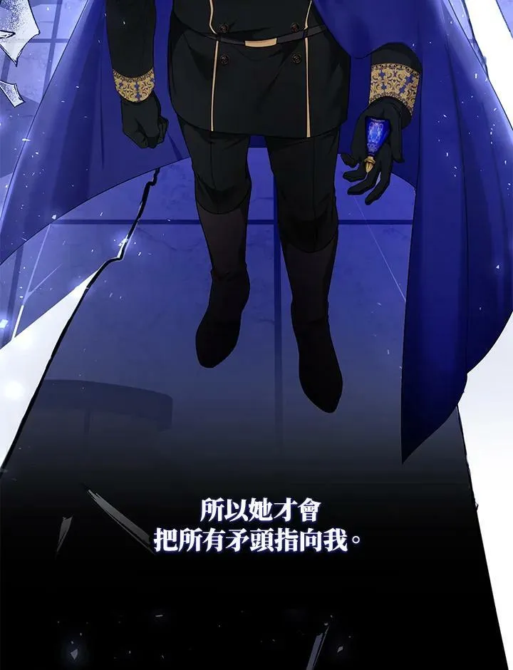 第41话 第39页