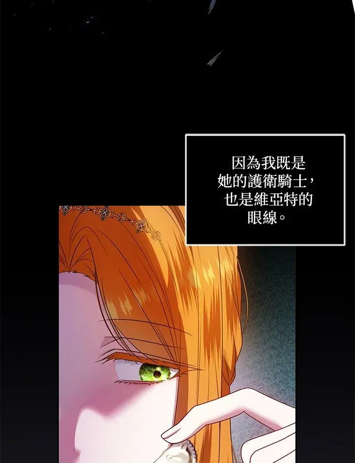 第41话 第40页