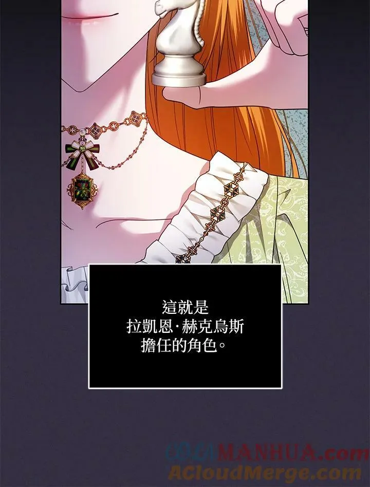 第41话 第41页