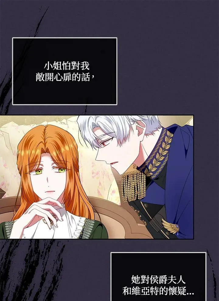 第41话 第42页