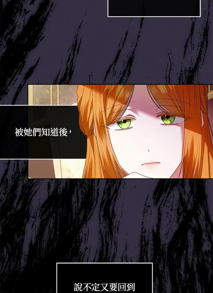 第41话 第43页