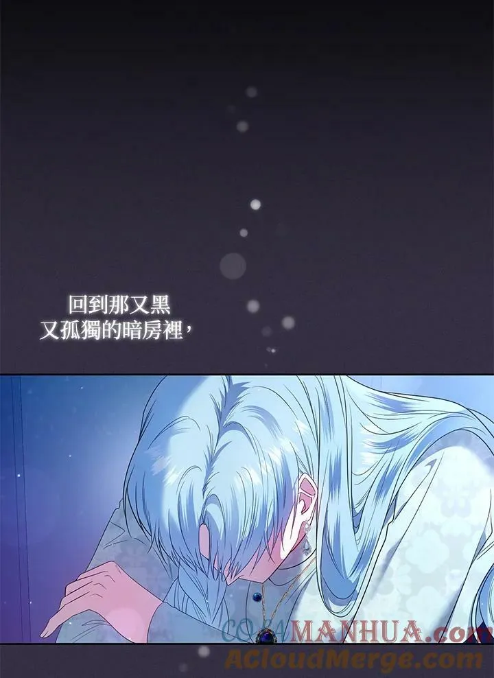 第41话 第45页