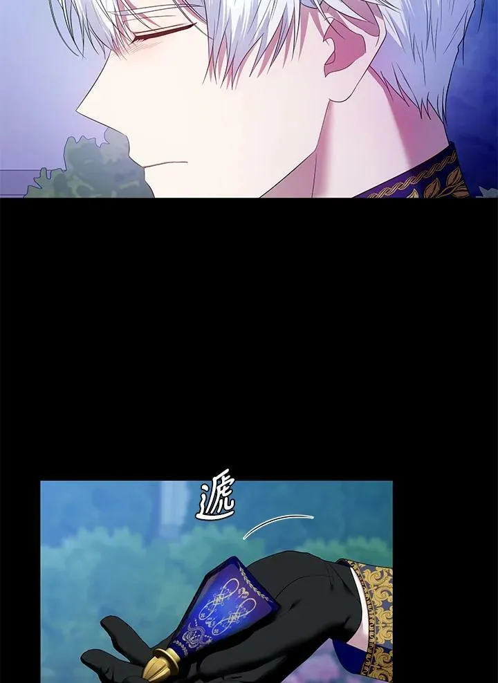 第41话 第48页
