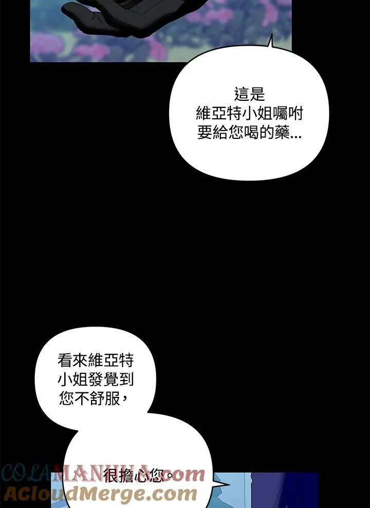 第41话 第49页