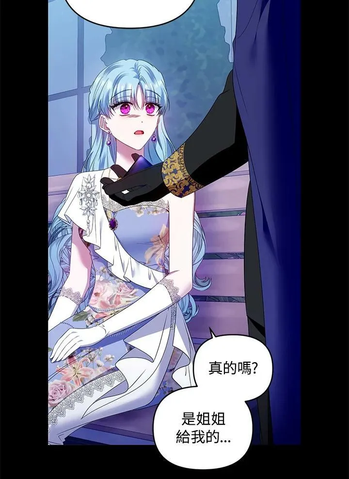 第41话 第50页