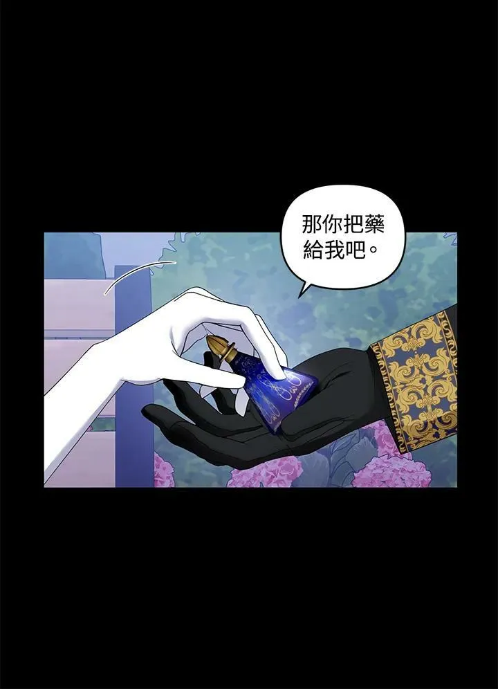 第41话 第51页