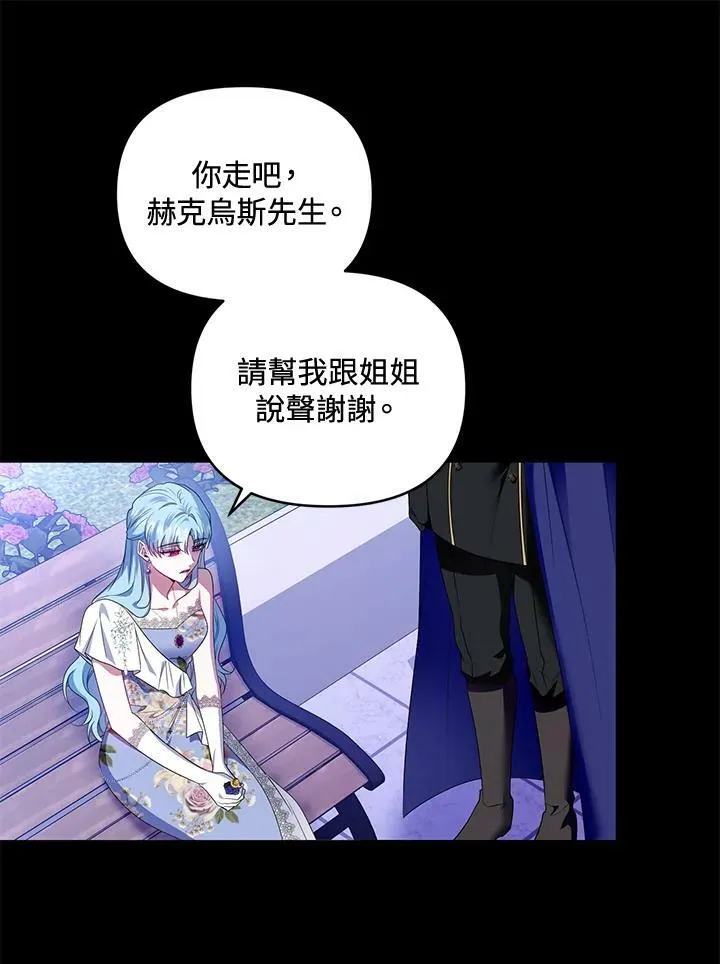 第41话 第52页